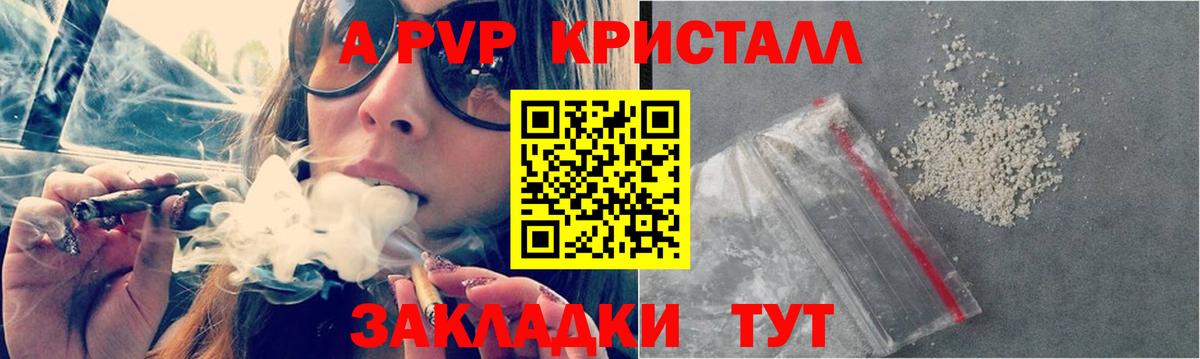 Марихуана Уссурийск