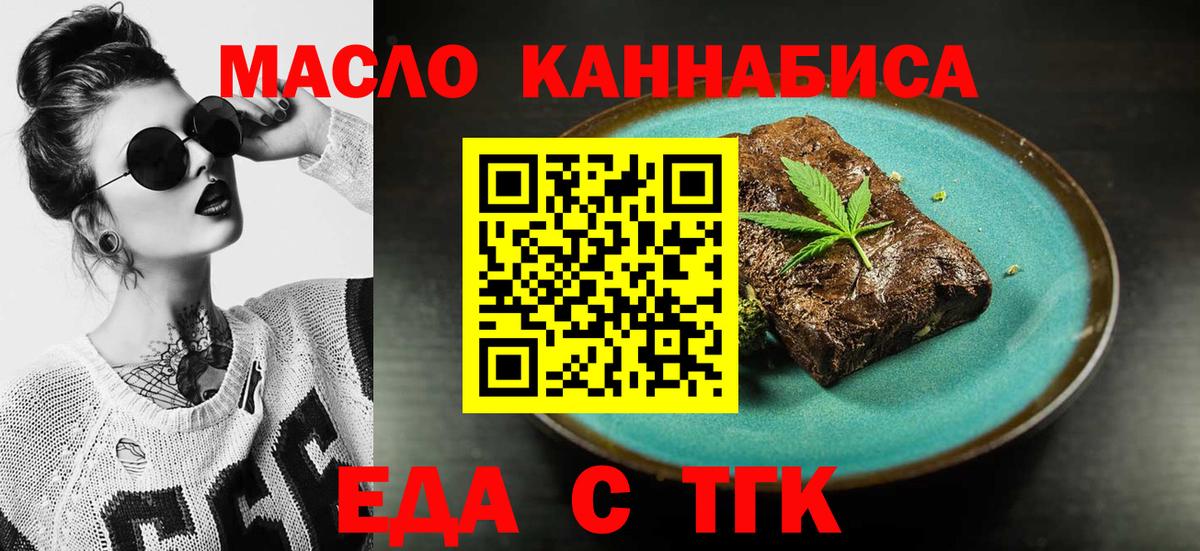 Canna-Cookies конопля Уссурийск