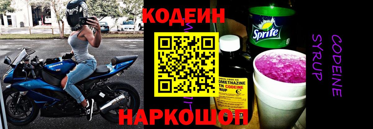 Alpha-PVP СК   Каннабис  Вход с VPN  МЕТАДОН  МЕФ кристаллы  МЕТ  Уссурийск  ГАШ  MDMA 