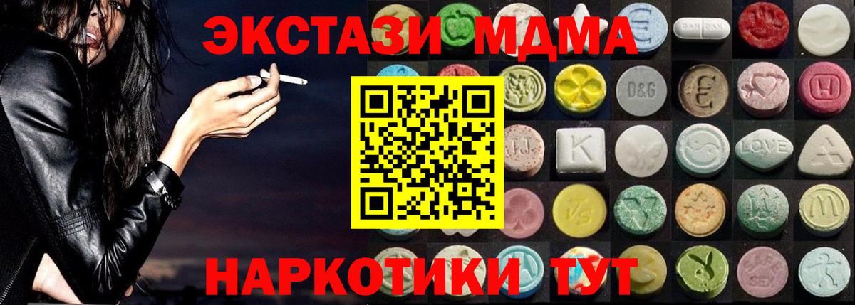 Экстази бентли Уссурийск
