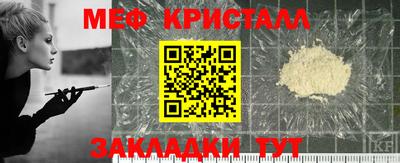 МДМА Партизанск