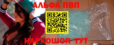 мескалин Первоуральск