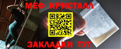 мескалин Первоуральск
