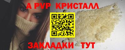 мескалин Первоуральск