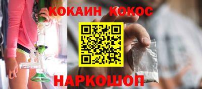 мескалин Первоуральск