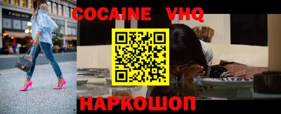 а пвп мука Пыть-Ях