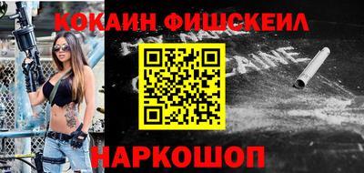 мескалин Первоуральск