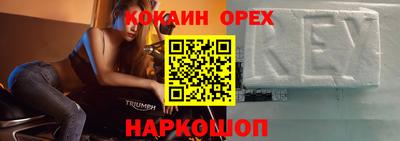 а пвп мука Пыть-Ях