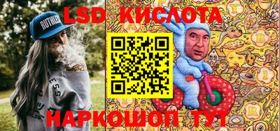 мескалин Первоуральск