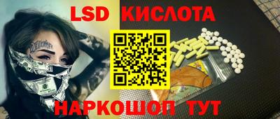 мескалин Первоуральск