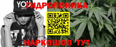 мескалин Первоуральск