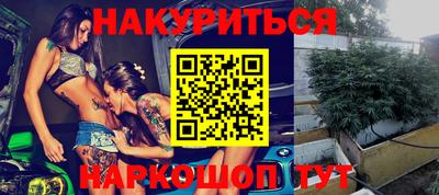 мескалин Первоуральск