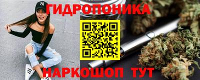 МДМА Партизанск