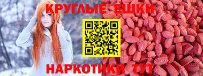 мескалин Первоуральск