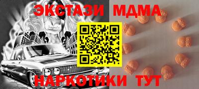 амф Пугачёв