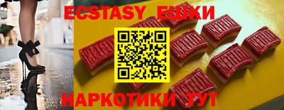 мескалин Первоуральск