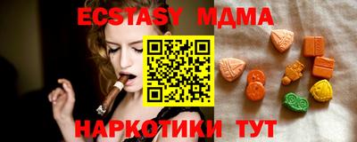 МДМА Партизанск