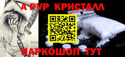 МДМА Партизанск