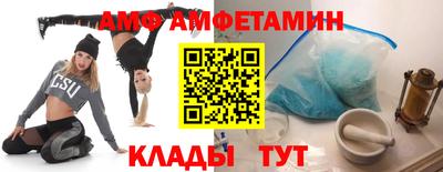 а пвп мука Пыть-Ях