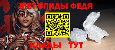 амф Пугачёв