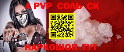 МДМА Партизанск