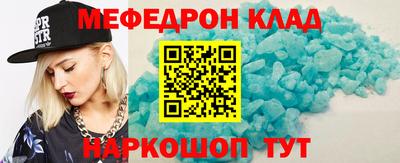 амф Пугачёв