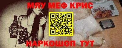 амф Пугачёв