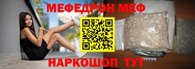 МДМА Партизанск