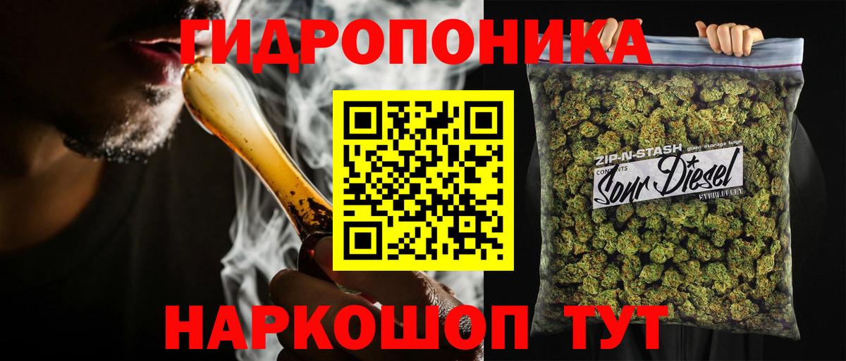 Бошки Шишки гибрид  Вход с VPN  Марихуана THC 21%  Марихуана Ganja  Уссурийск 